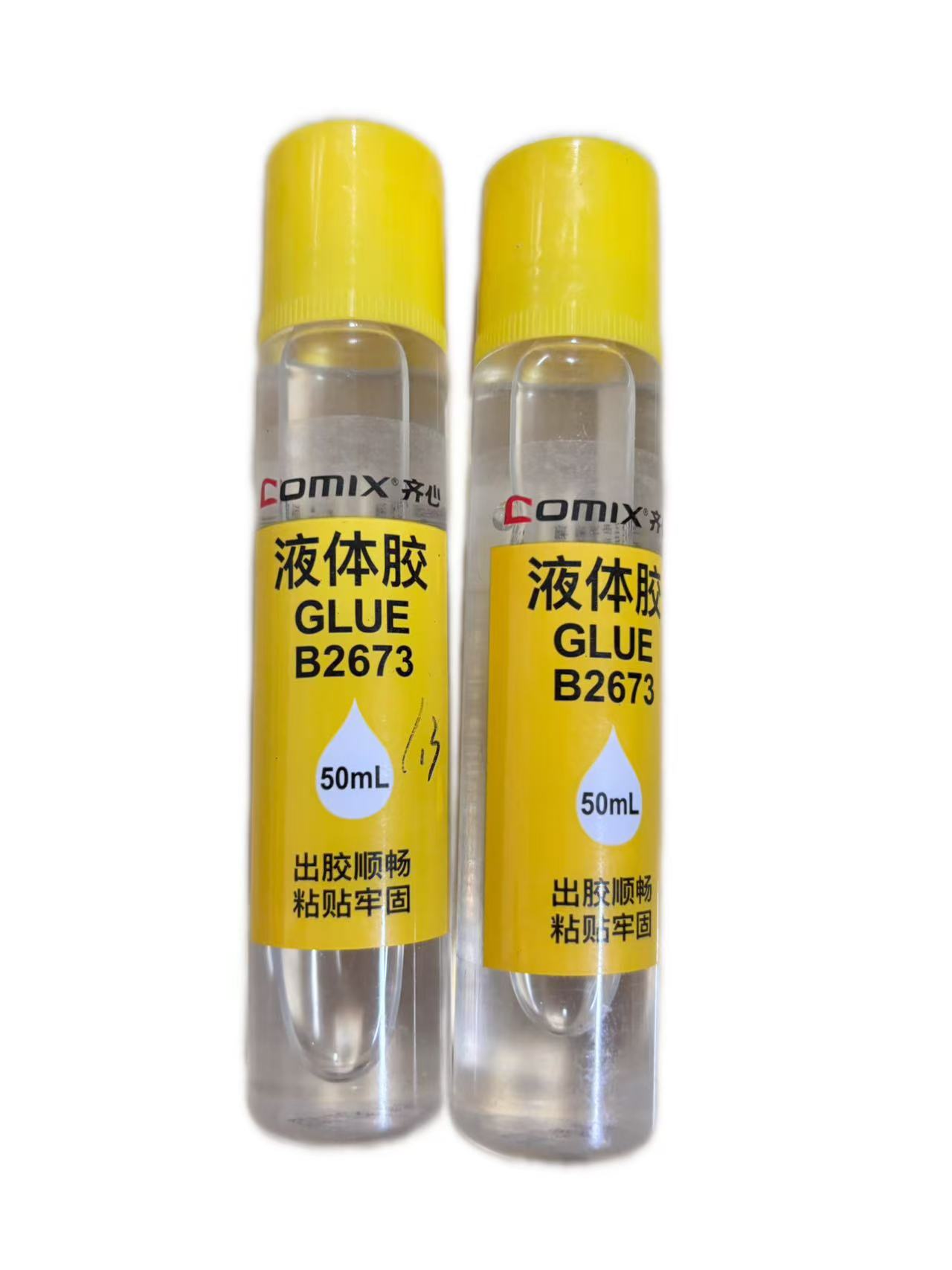 齐心B2673液体胶水50ML 海绵头